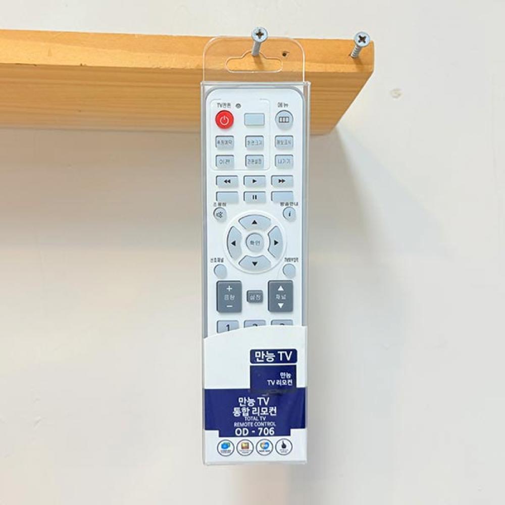 도매의신 - B2B 배송대행 도매 전문 쇼핑몰 - 만능 TV통합리모컨 OD-706