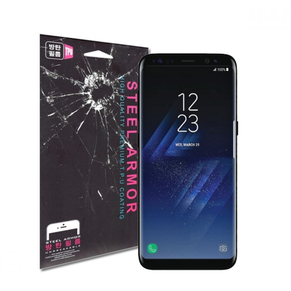 갤럭시 S8(G950) 방탄 강화 보호필름 2매