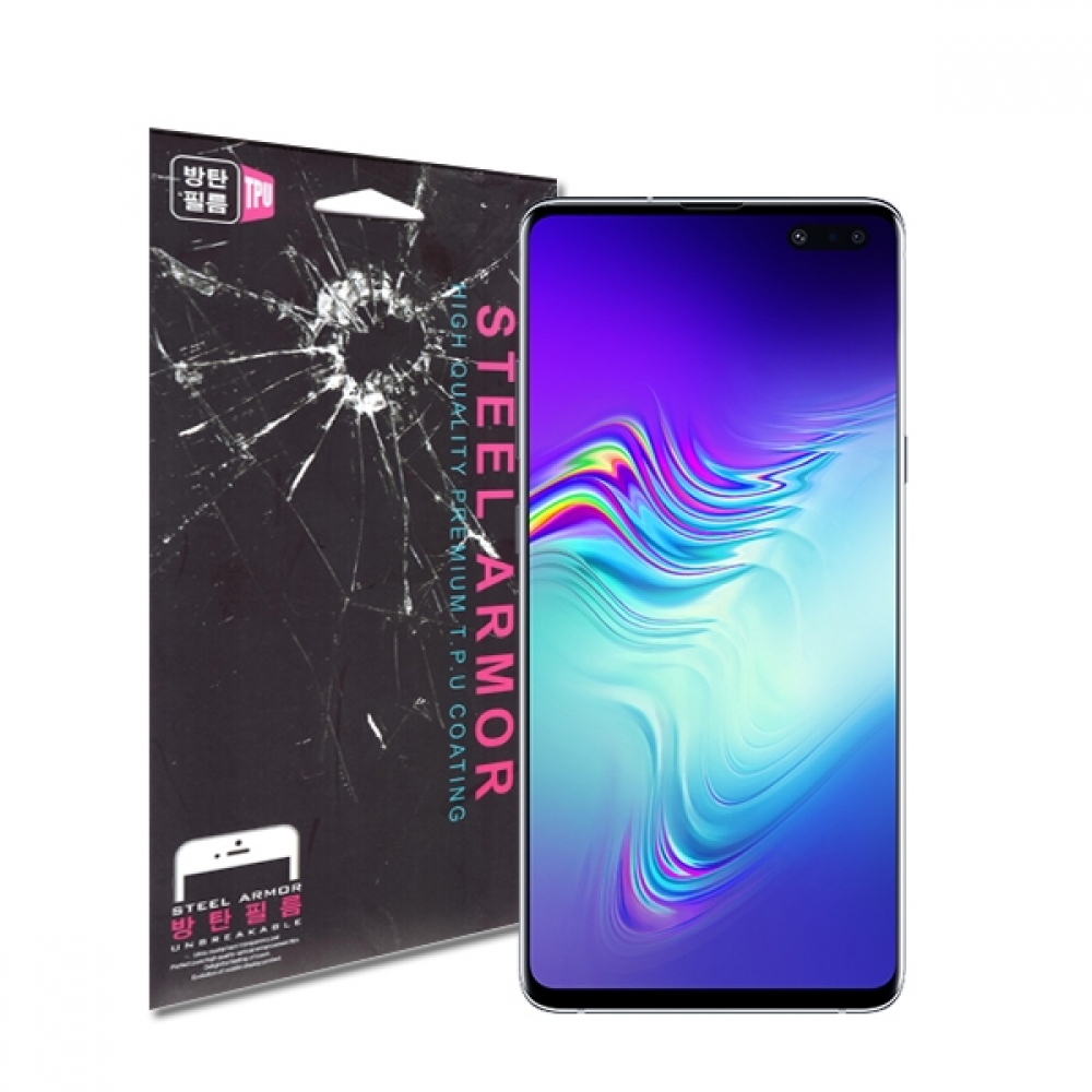 갤럭시 S10 5G(G977) 방탄 강화 보호필름 2매