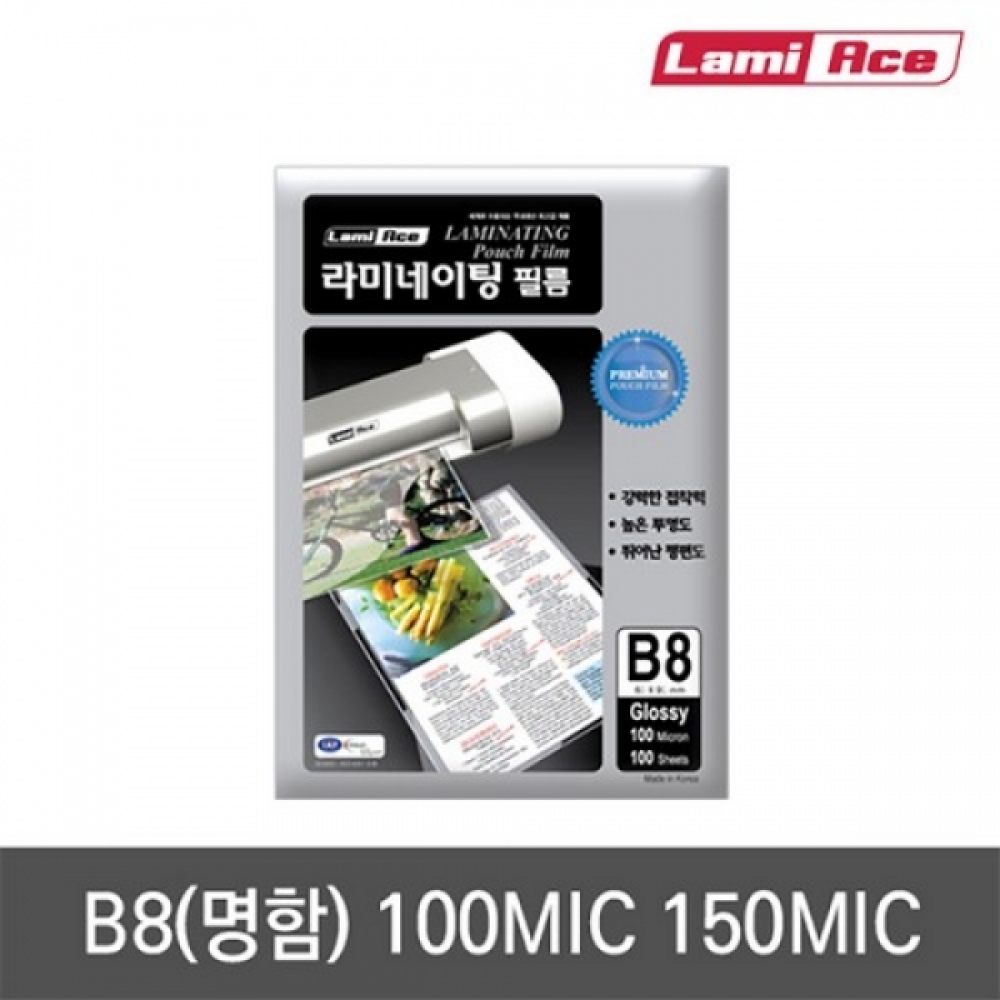 라미에이스코팅필름(명함 60x90 100mic 100매)