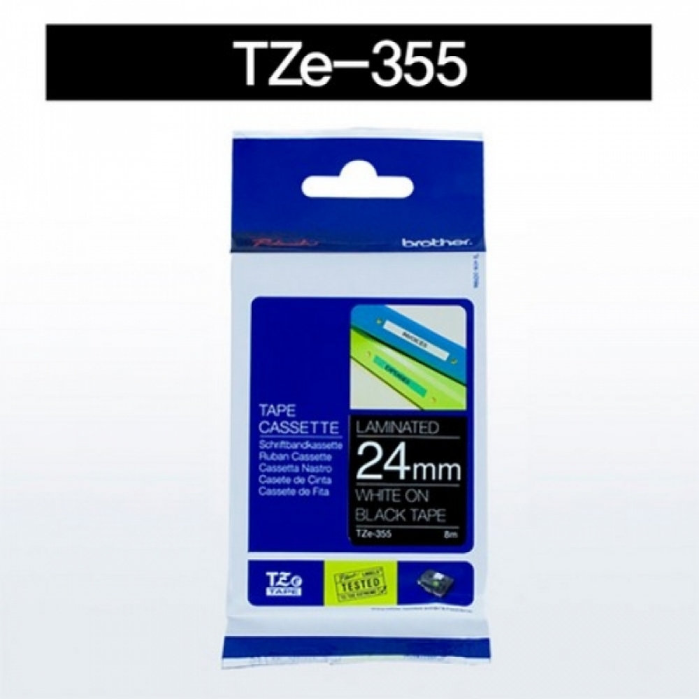 브라더테이프카트리지(TZe-35524mm흑색흰문자)