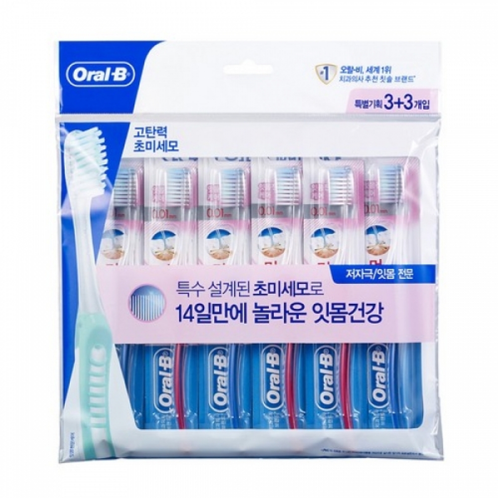 오랄비 초미세모 잇몸전문(33)