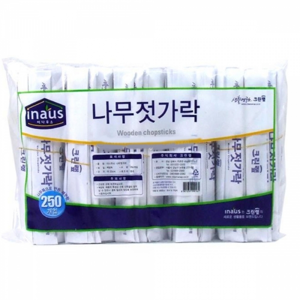 20cm 일회용 나무젓가락 250개입 우드젓가락 도시락