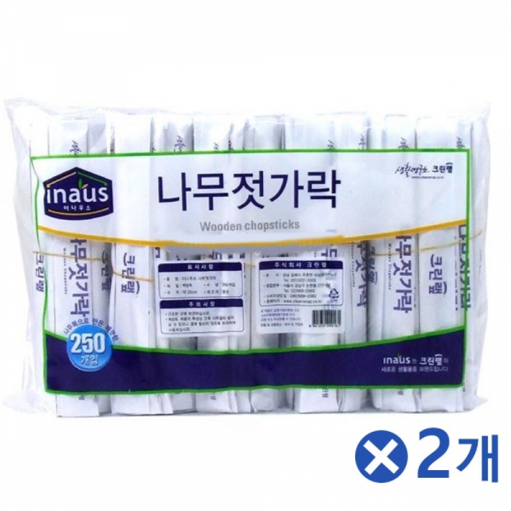 20cm 일회용 나무젓가락 250개입x2개 소풍젓가락 소풍