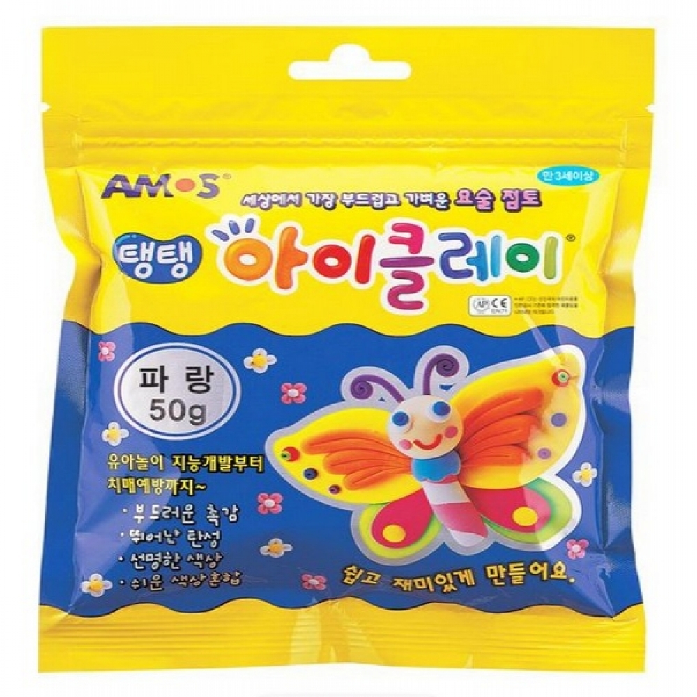 2500 아이클레이 낱색 파랑 50g