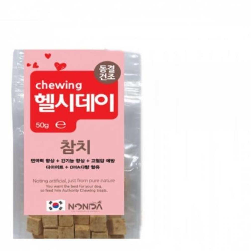 헬시데이 동결건조 수제간식50g(참치)