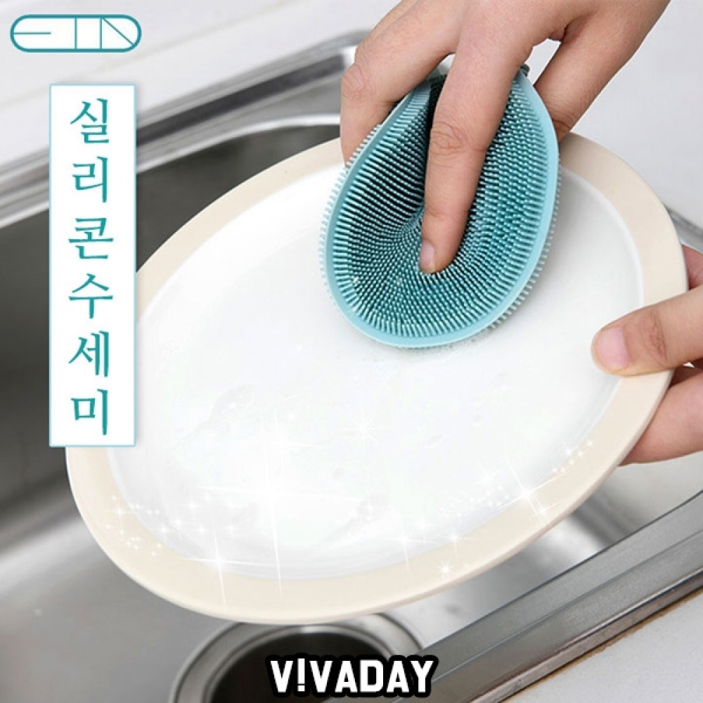 MY 다용도 실리콘 수세미 X 3개 색상랜덤