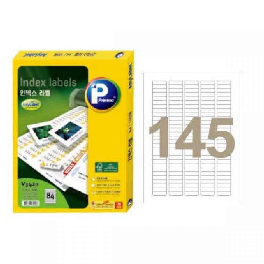 라벨지 파일 인덱스용 V3550 145칸 100매 프린텍