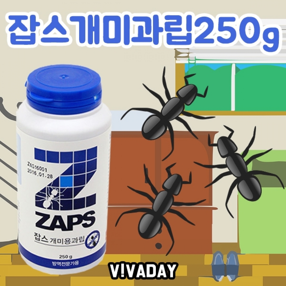 VA 잡스개미과립 250g - 개미약 벌레 해충