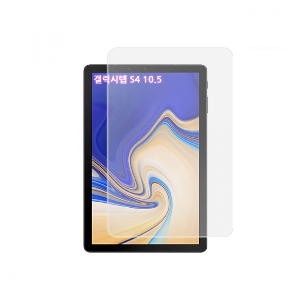 갤럭시탭 S4 10.5(T830) 고투명 액정보호필름