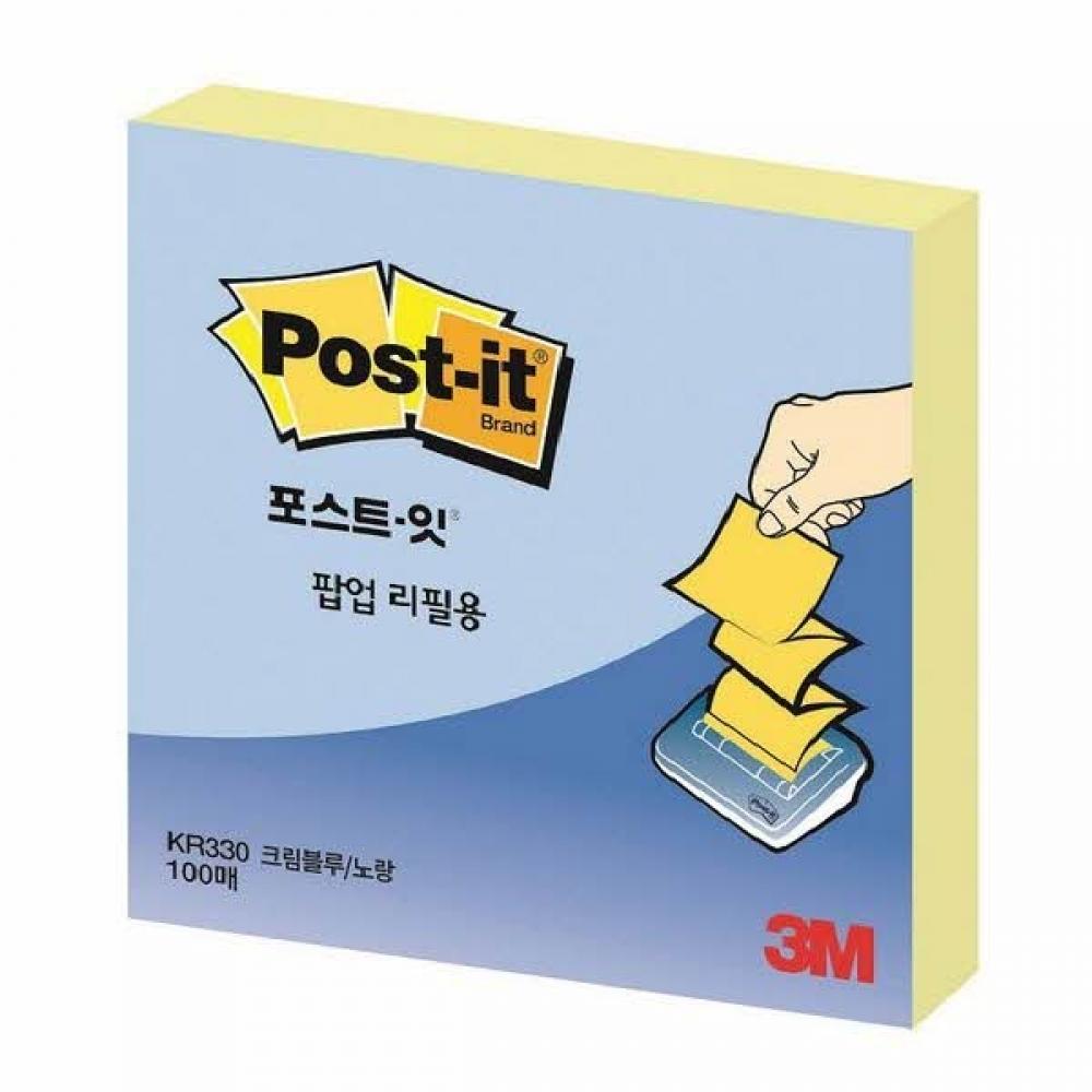 포스트잇 팝업리필 KR-330 크림 블루 노랑(76x76mm)