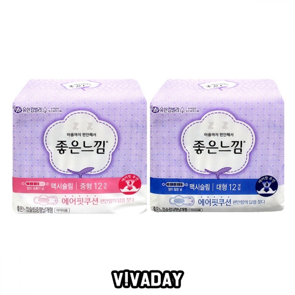 IS 좋은느낌 맥시슬림 12개입 중형
