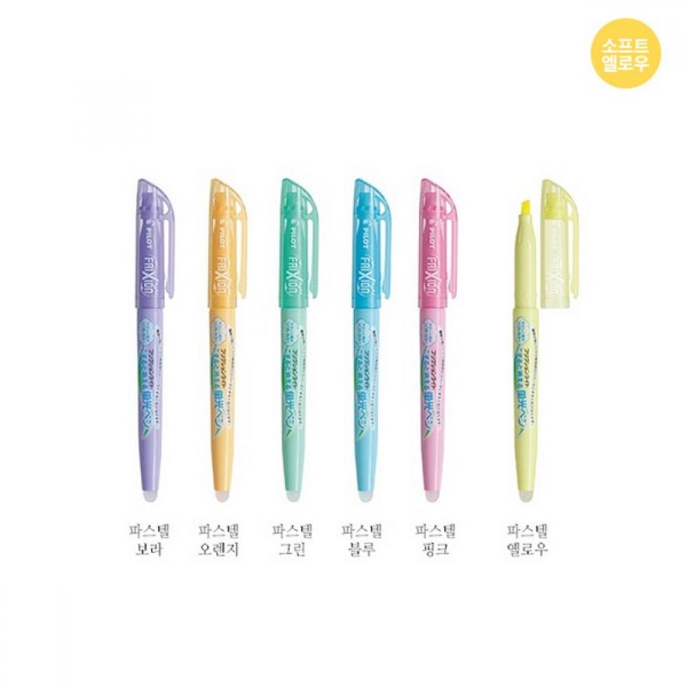 프릭션라이트 소프트엘로우(SY4.0mm)