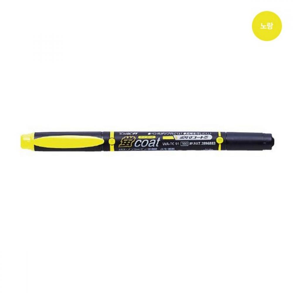 톰보 코트형광펜(노랑 1자루 0.8mm3.8mm)