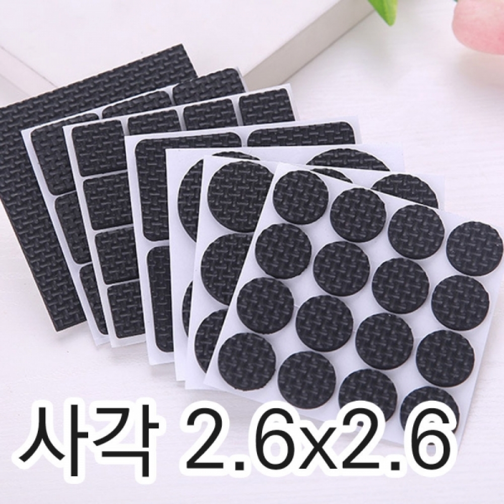 미끄럼 진동 방지 패드 2.6x2.6