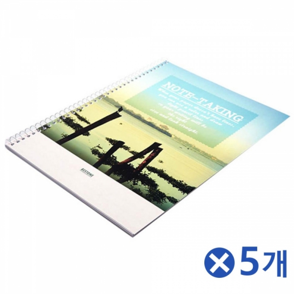 풍경사진 무지연습장-랜덤발송x5개 무선연습장 공책