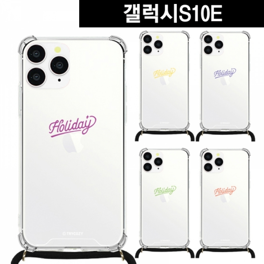 갤럭시S10E Holiday 목걸이 스트랩케이스 G970