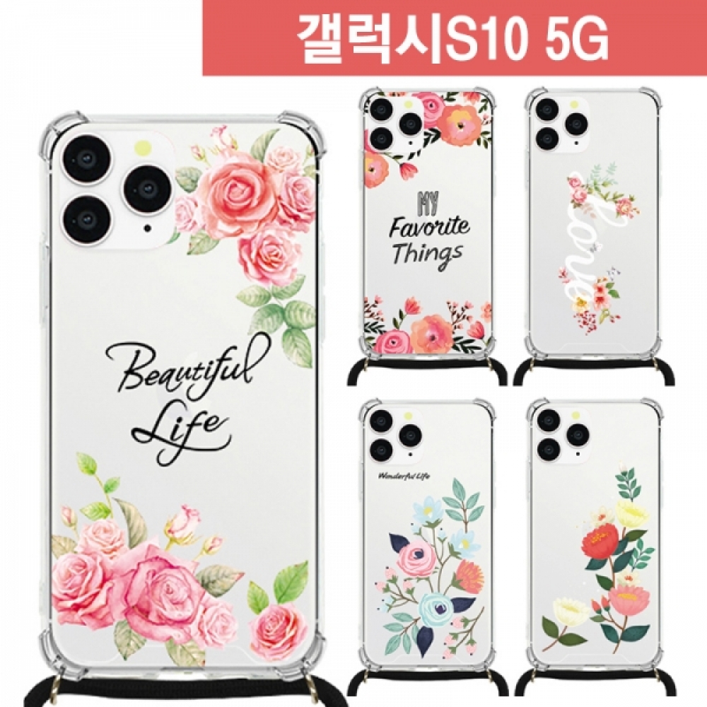 갤럭시S10(5G) 러브로즈 목걸이 스트랩 케이스 G977