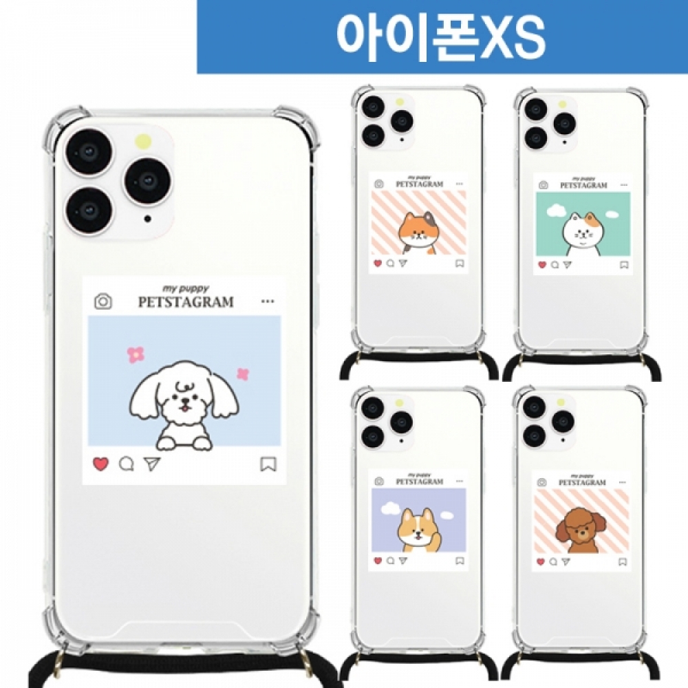 아이폰XS 댕냥이그램 목걸이 스트랩 케이스