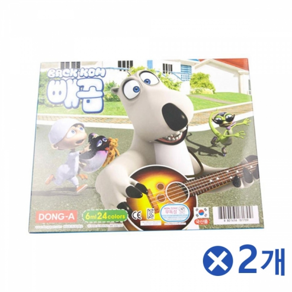 빼꼼 수채화 그림물감 24색x2개 미술재료 미술용품