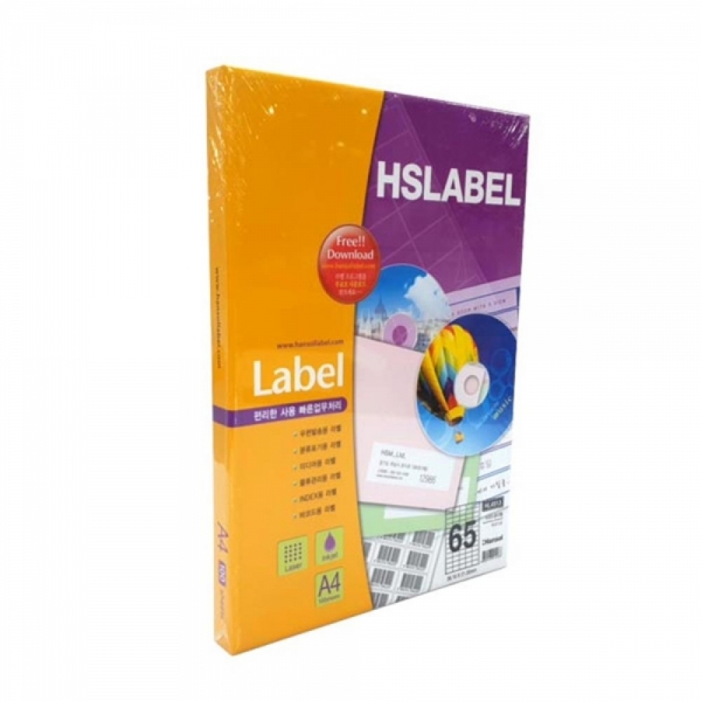 바코드용 라벨지 HL4513 65칸 100매 바코드라벨지