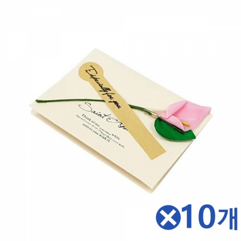 고급스러운 플라워 축하카드-카라핑크x10개 이쁜카드