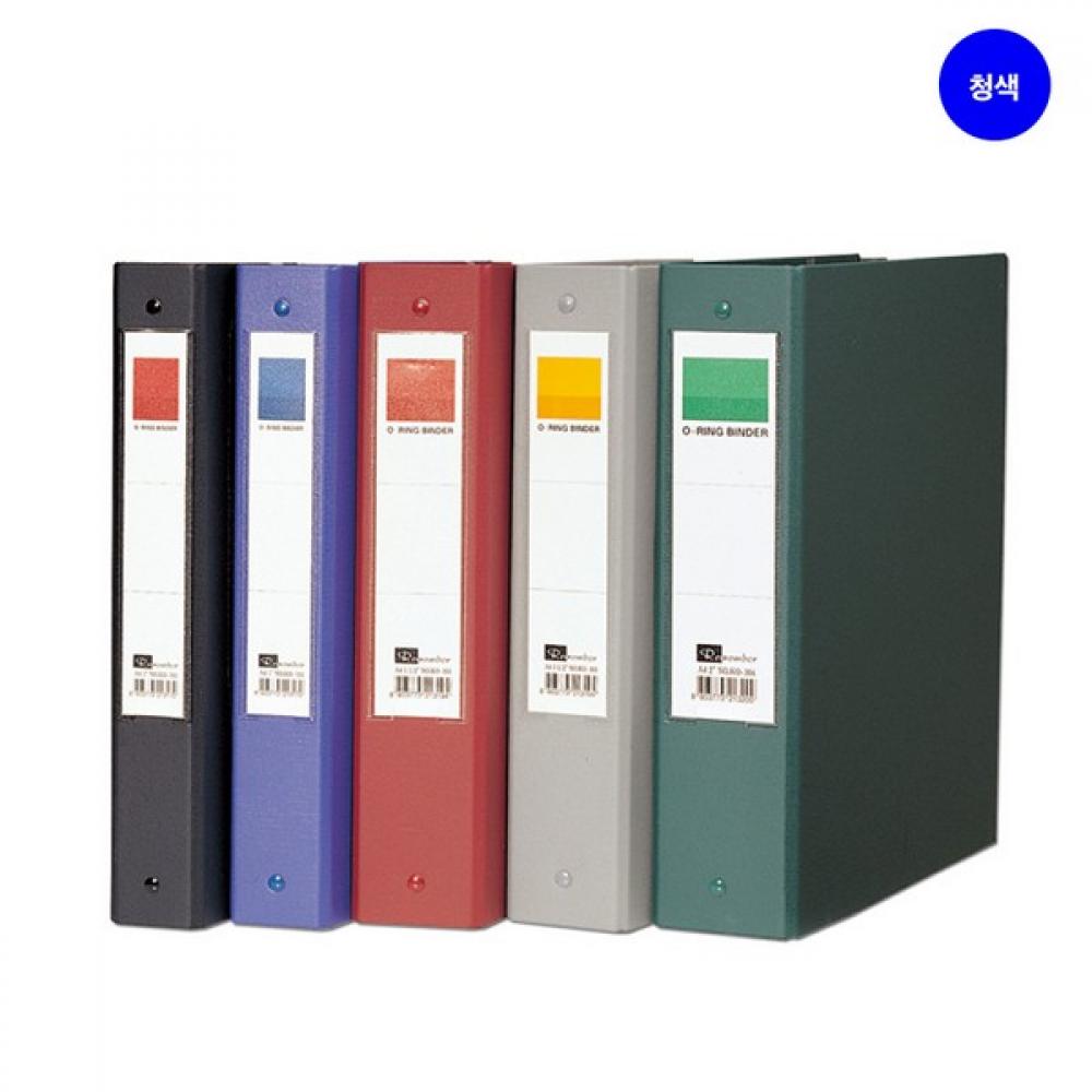 리멤버 3공 O링 합지바인더 A4 KO303 5cm 청색