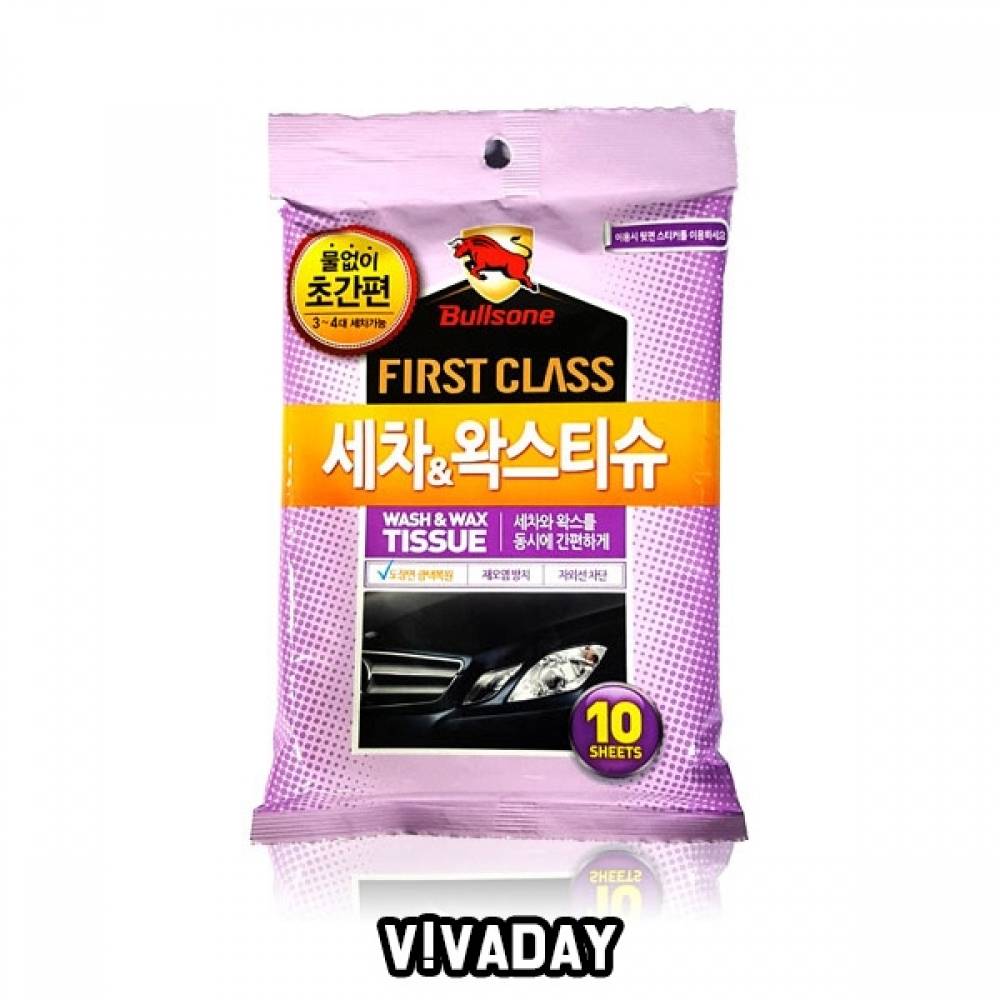 MY 불스원 세차앤왁스티슈