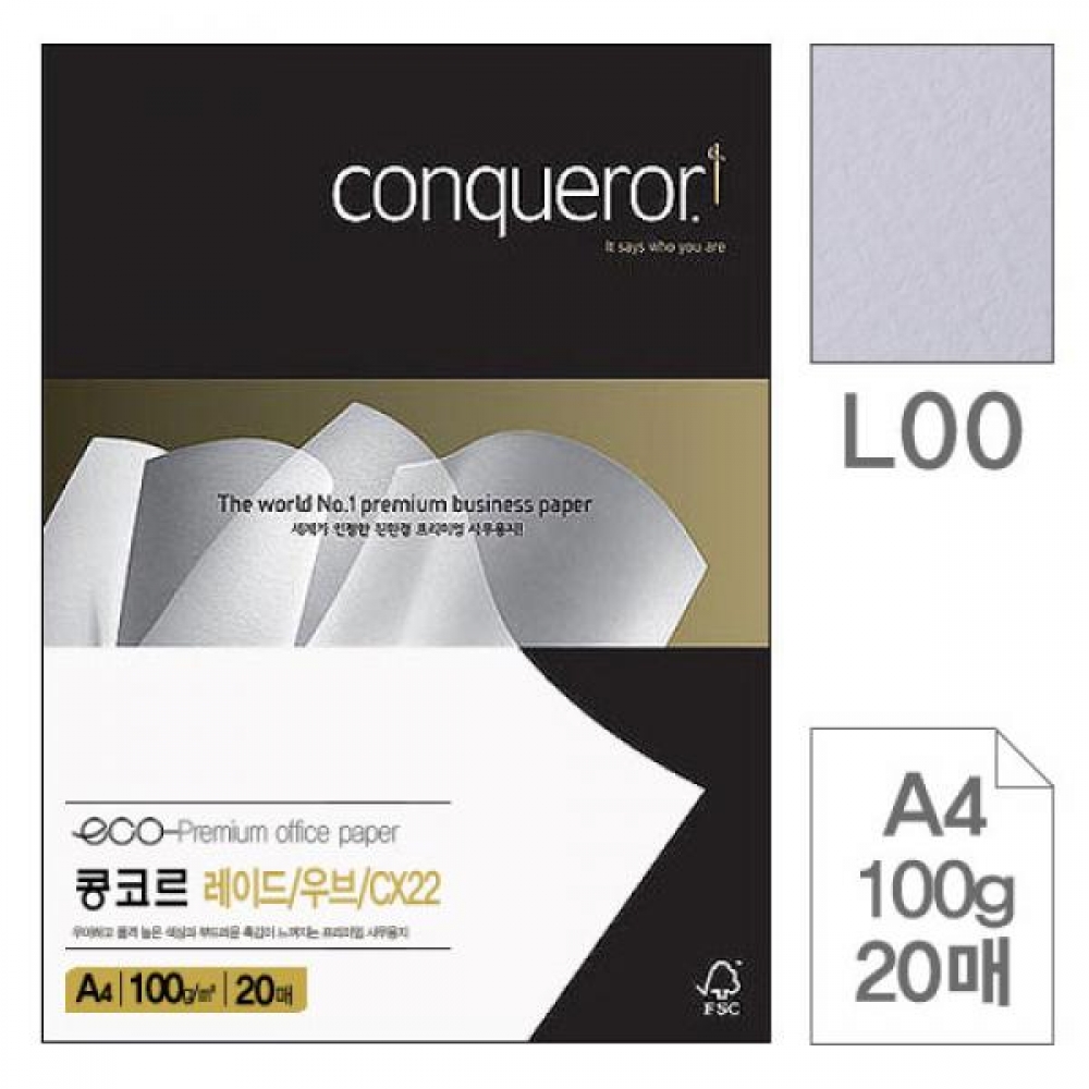 콩코르 CX22 L00 Diand White A4 100g 20매입 4개