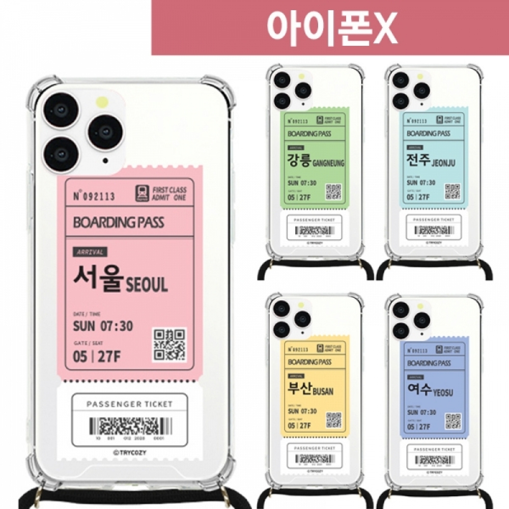 아이폰X 여행티켓 목걸이 스트랩 케이스