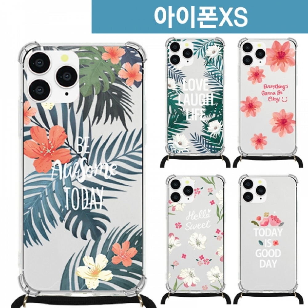 아이폰XS 트로피칼 목걸이 스트랩 케이스