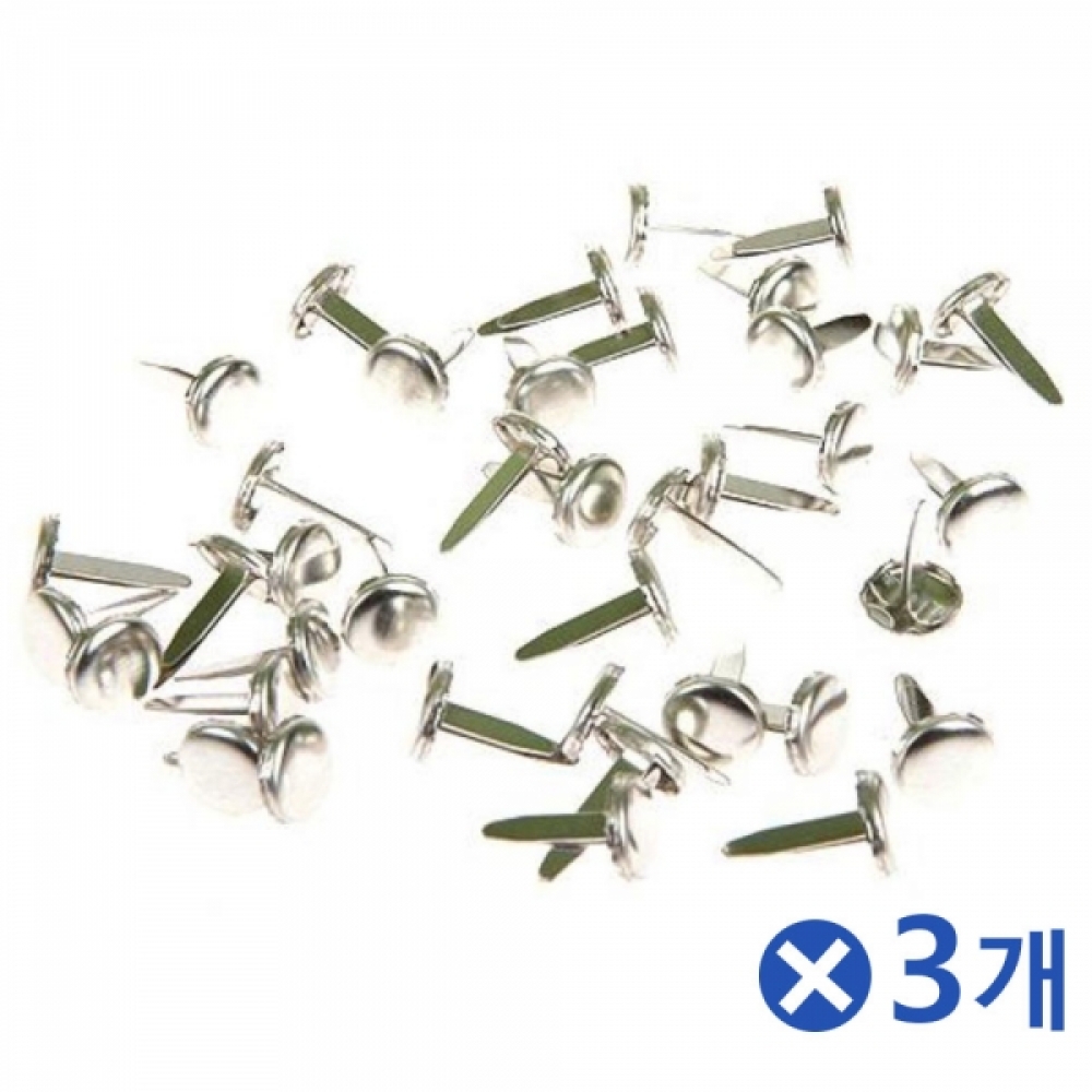 다용도 할핀 소x3개 똑딱이핀 사무용클립 문구용핀