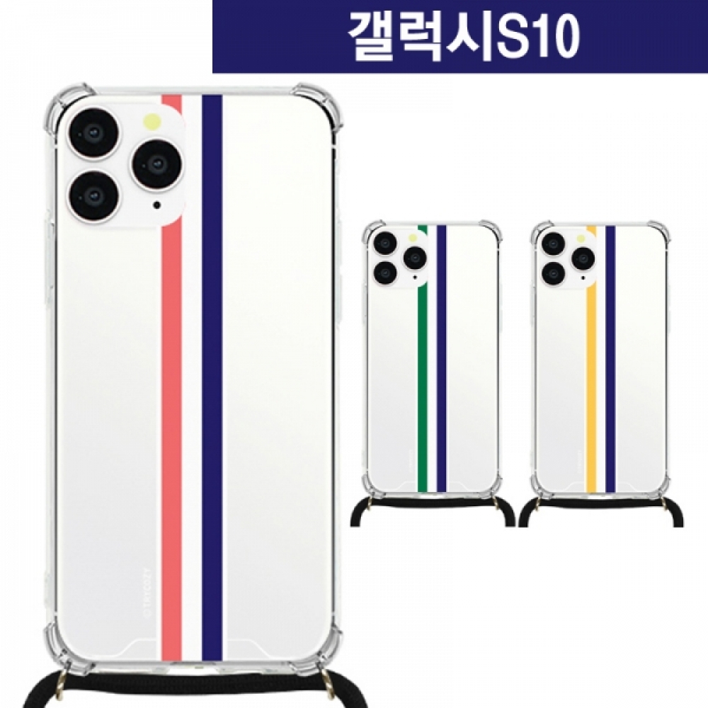 갤럭시S10 패션라인 스트랩 케이스 G973
