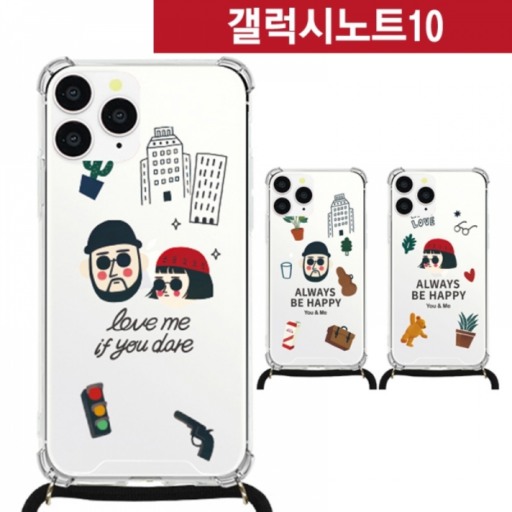 갤럭시노트10 커플페이스 스트랩 케이스 N971