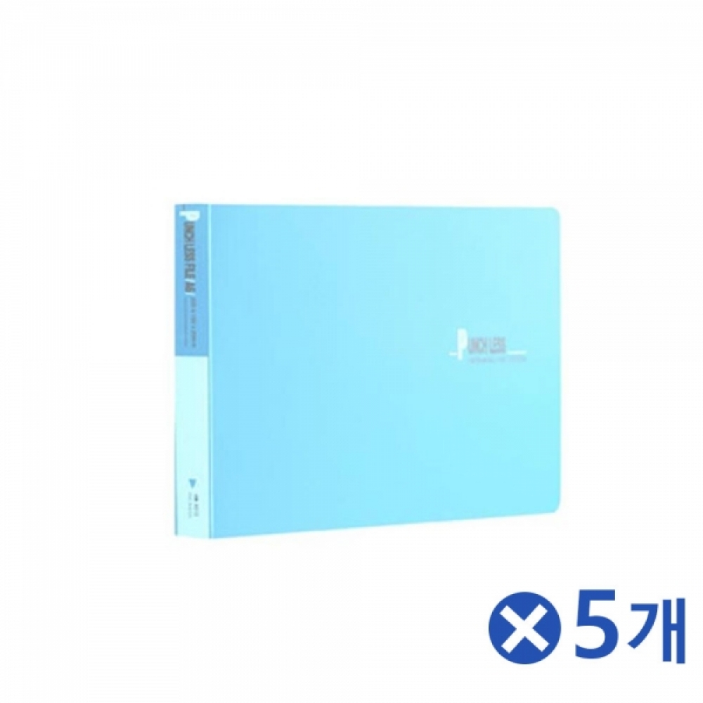 가로형 세금철 파일-하늘x5개 문서철 문서보관 파일철