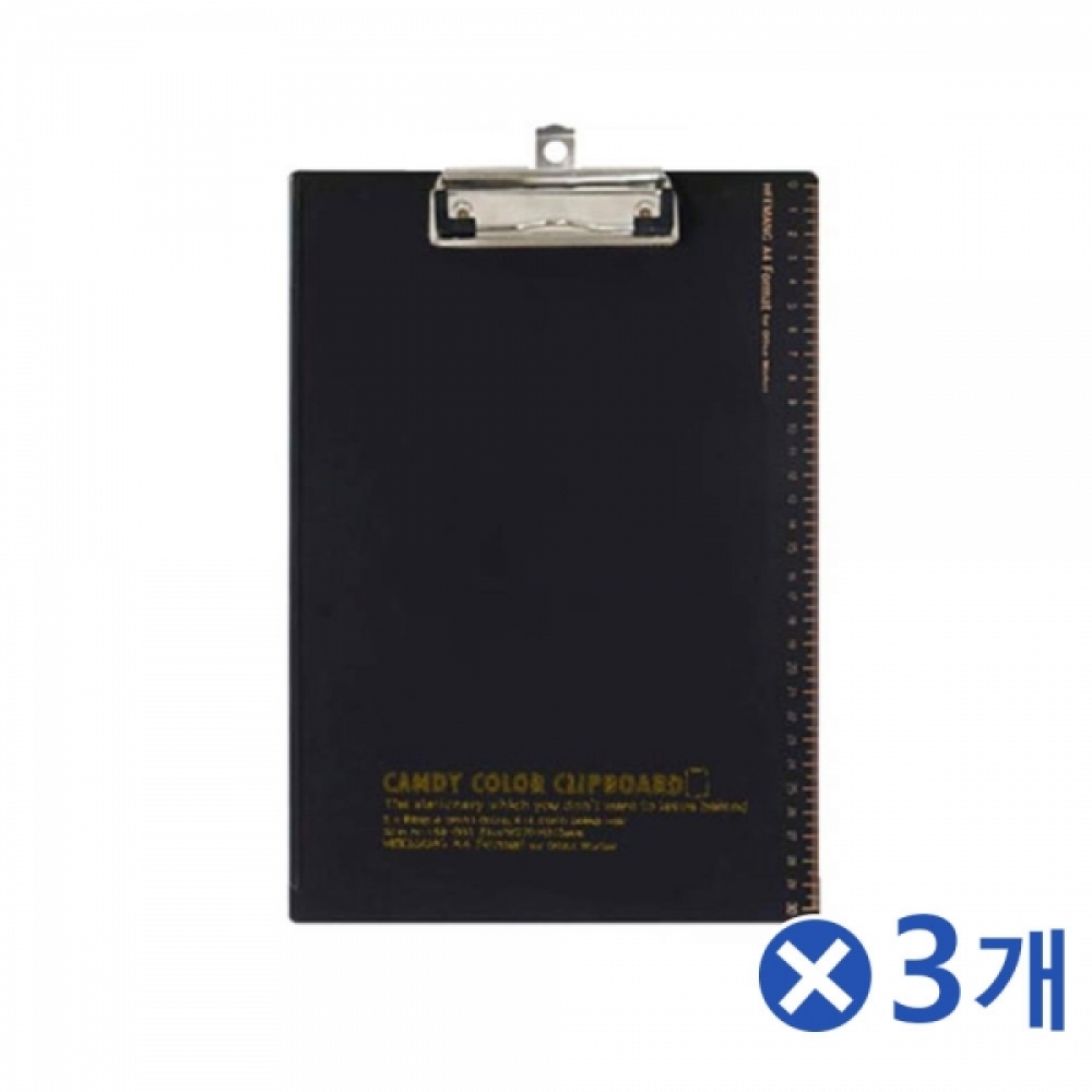벽걸이홀더 캔디 클립보드-흑색x3개 홈카페 메뉴판대
