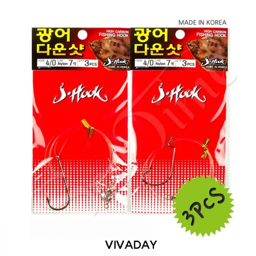 ST 광어다운샷 3개세트 - 선상 낚시 다운샷