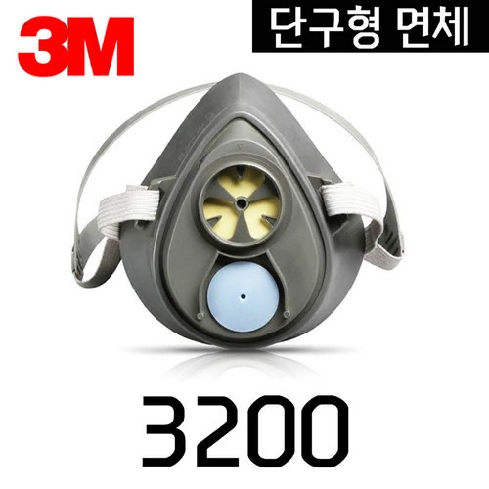 단구형면체?(3200 3M)
