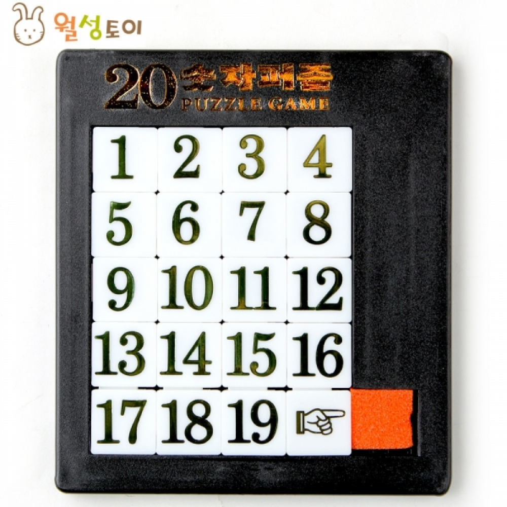 월성 숫자퍼즐 20 (WSP-270) (랜덤1개)