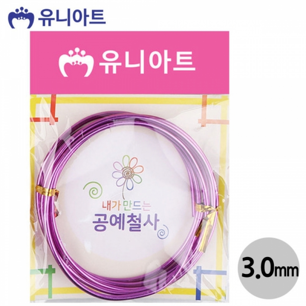 유니아트 (철사) 2500 내가만드는 공예철사 (3.0mm) (보라)