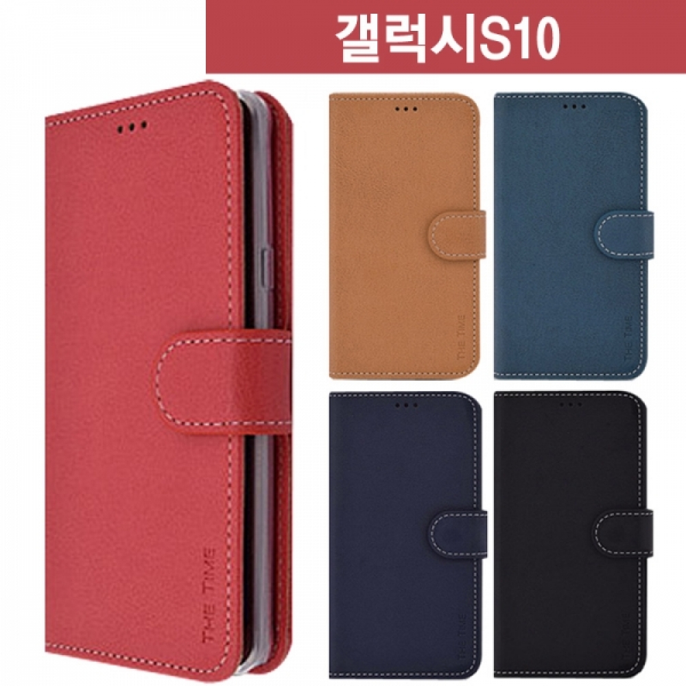 갤럭시S10 빈티지 가죽 다이어리 케이스 G973