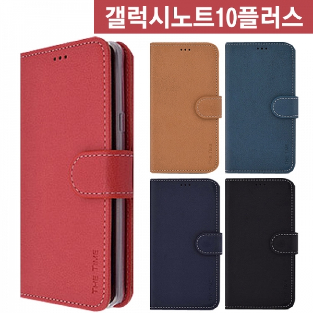 갤럭시노트10플러스 빈티지 가죽 다이어리 케이스