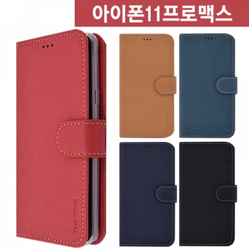 아이폰11프로맥스 빈티지 가죽 다이어리 케이스
