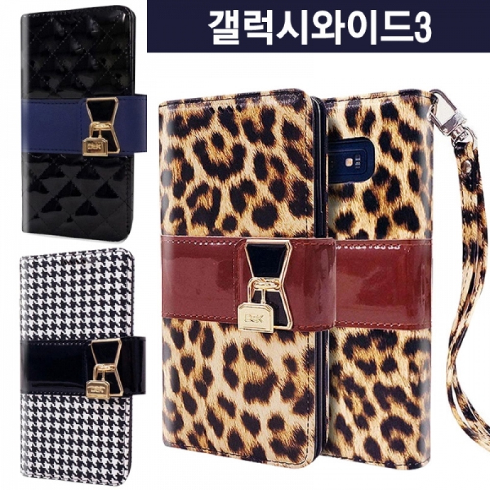 갤럭시와이드3 나나 패턴 다이어리 케이스 J737