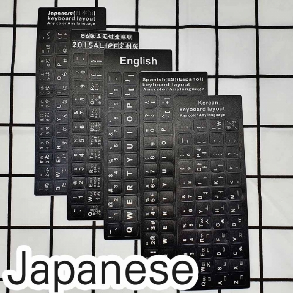 일본어 키보드 스티커