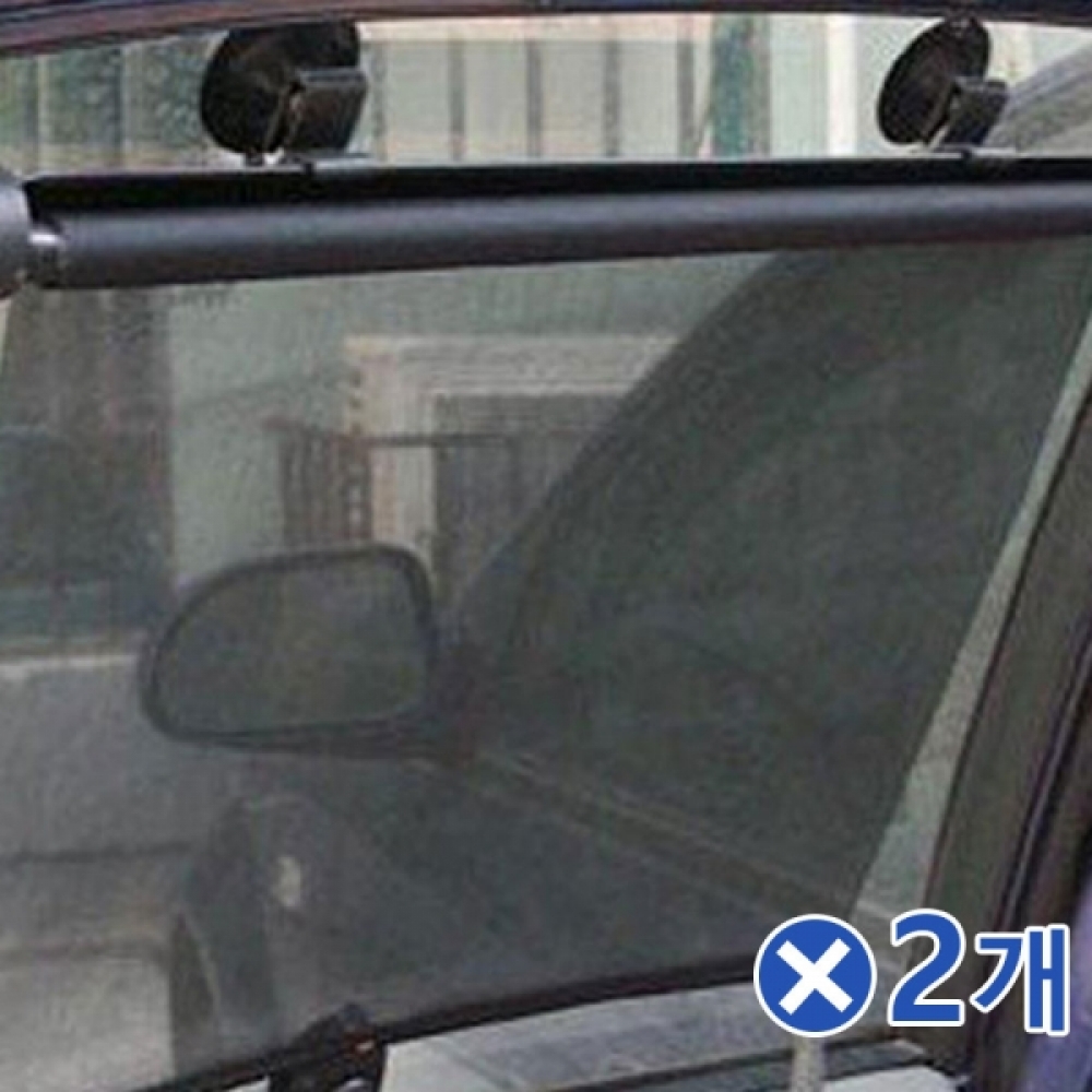 좌우창문용 햇빛가리개 2Px2개 차햇빛가리개 차량커튼