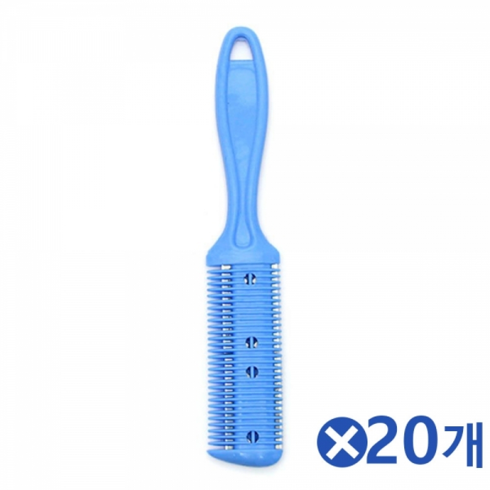 헤어정리 머리칼-색상랜덤x20개 커팅 잔머리정리