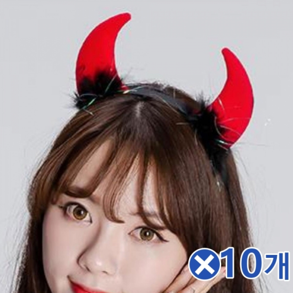 검은테 빨간 황소뿔 머리띠x10개 생일파티 파티소품
