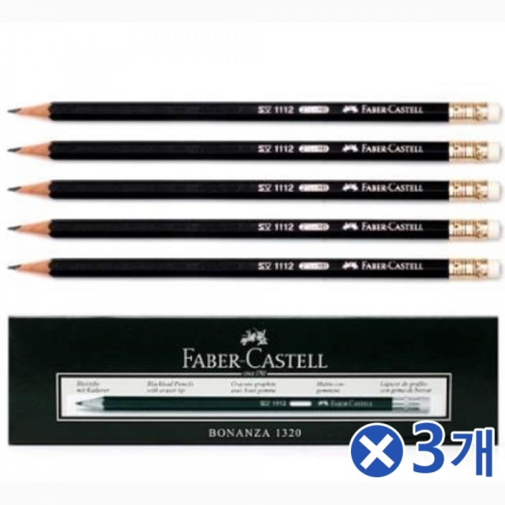 미술필기구 블랙파버 HB연필지우개 12Px3개 펜슬 문구