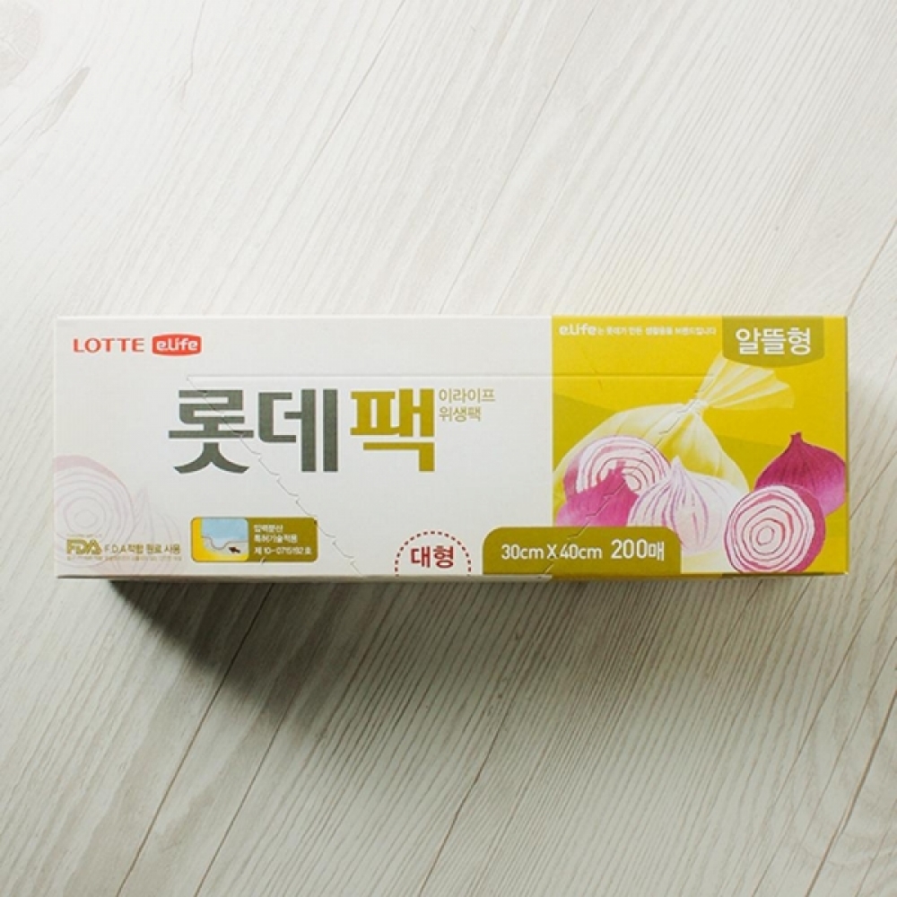 알뜰형 음식보관 비닐팩 대 30x40cm 200매 업소용롤백